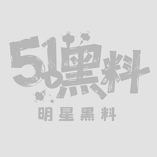 武汉中学生背着男朋友陌陌约炮 约炮视频被炮友爆出